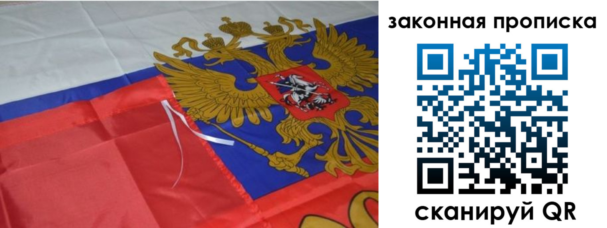 найти адрес прописки в Фрязино